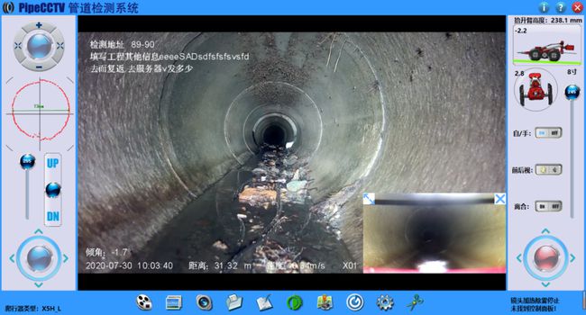 治多管道CCTV检测专家-炜誉市政工程有限公司