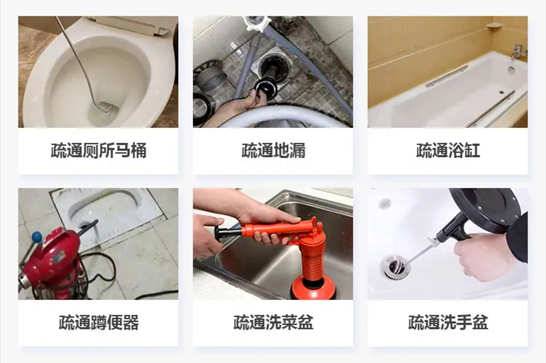 治多下水道疏通电话【管道疏通】24h专业上门服务
